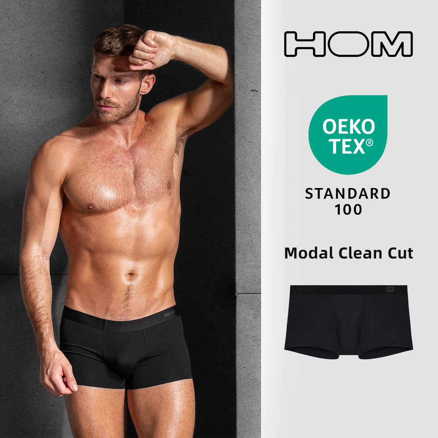 HOM男士莫代尔高弹提臀平角内裤