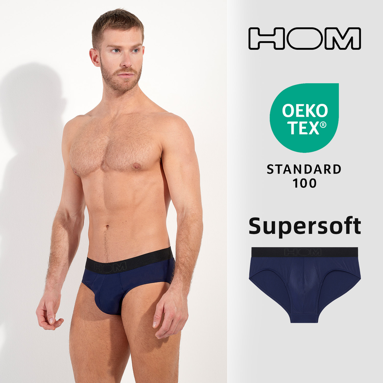 HOM男士三角裤无痕柔软弹力透气