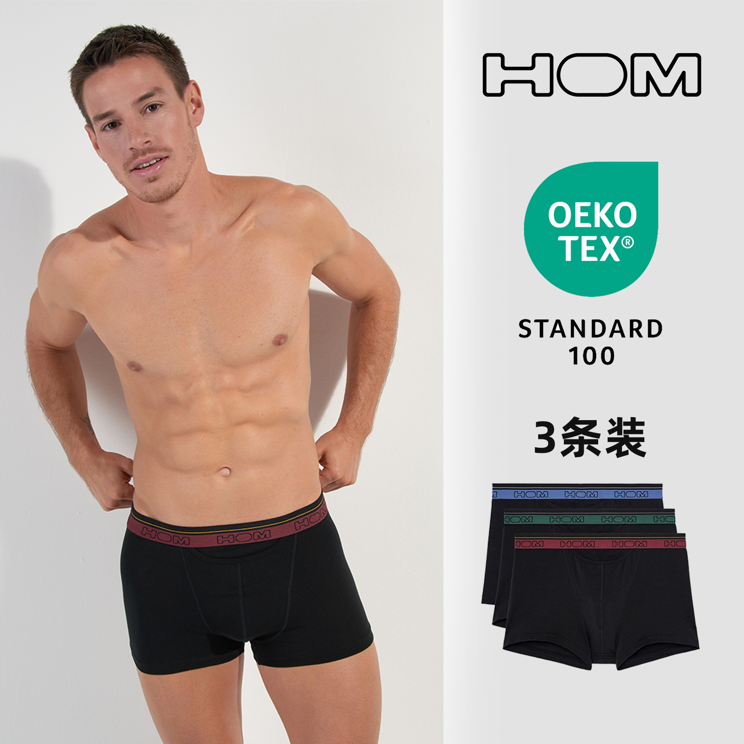 H01系列 横向开口 时尚配色