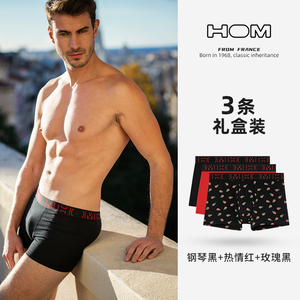 HOM男士内裤男生高支棉抗菌四角裤纯棉透气平角裤三条装礼盒正品