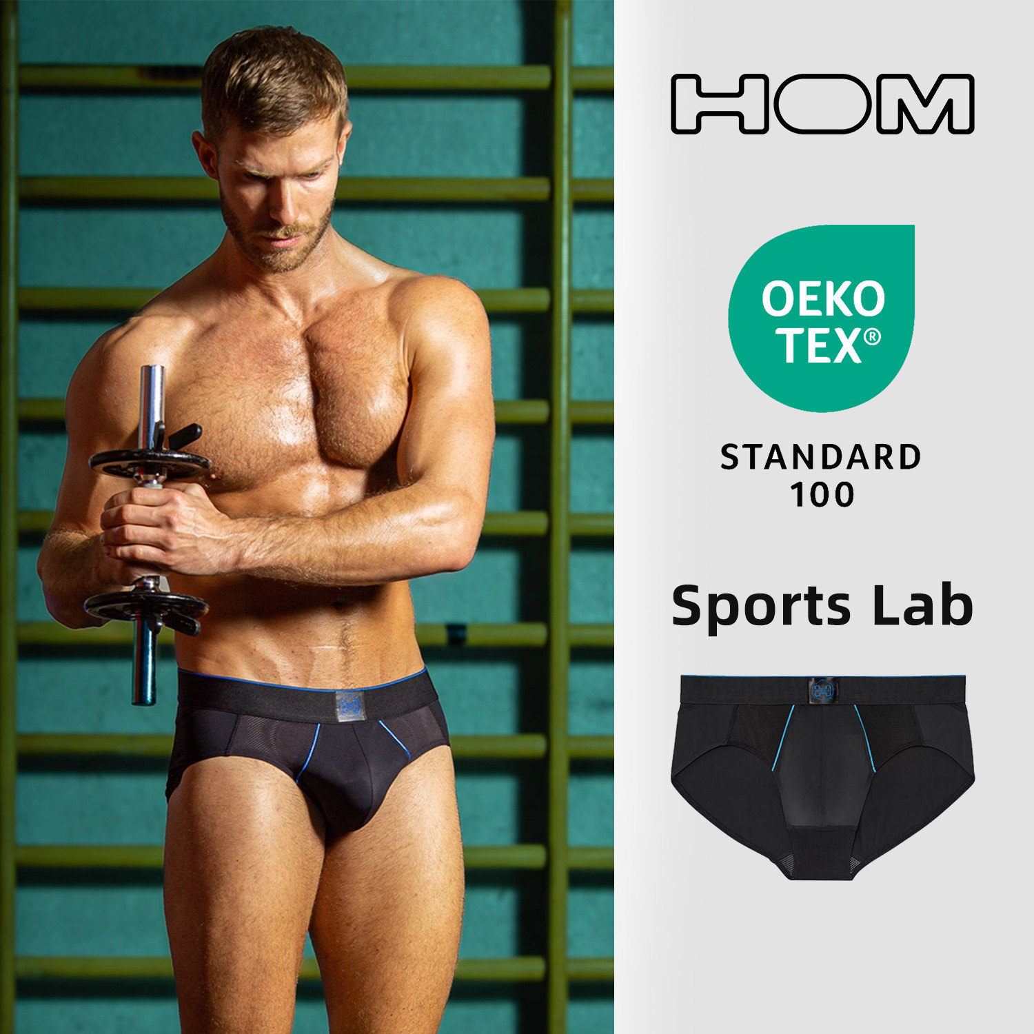 法国HOM男士运动三角内裤抗菌跑步健身训练防磨裆速干男内裤,女士内衣/男士内衣/家居服,男三角内裤,淘宝优惠券,粉丝福利购,淘宝优惠卷