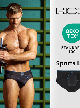 法国HOM男士运动三角内裤抗菌跑步健身训练防磨裆速干男内裤