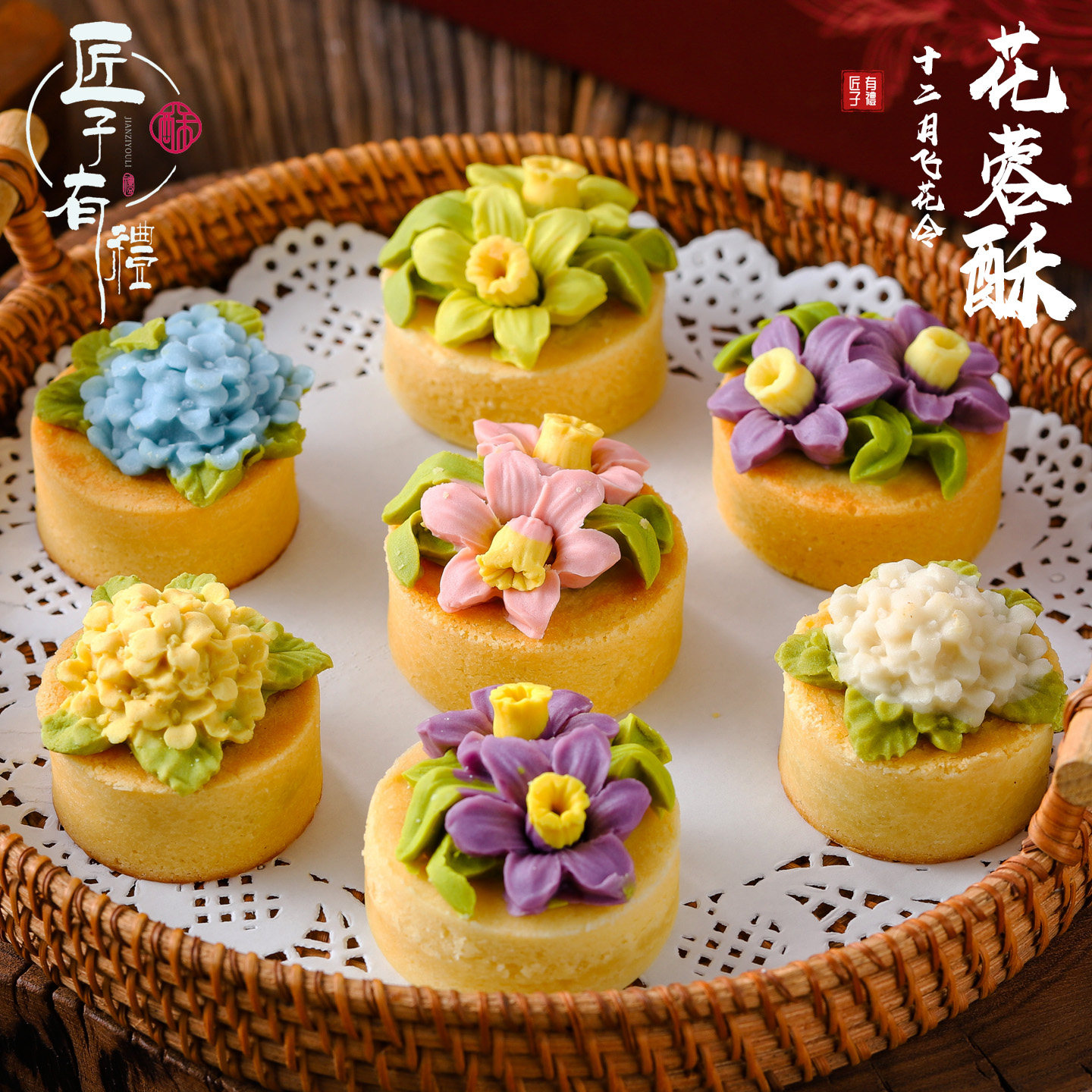 高颜值新中式月饼2026年新款中秋节手工糕点礼盒装送长辈茶点心