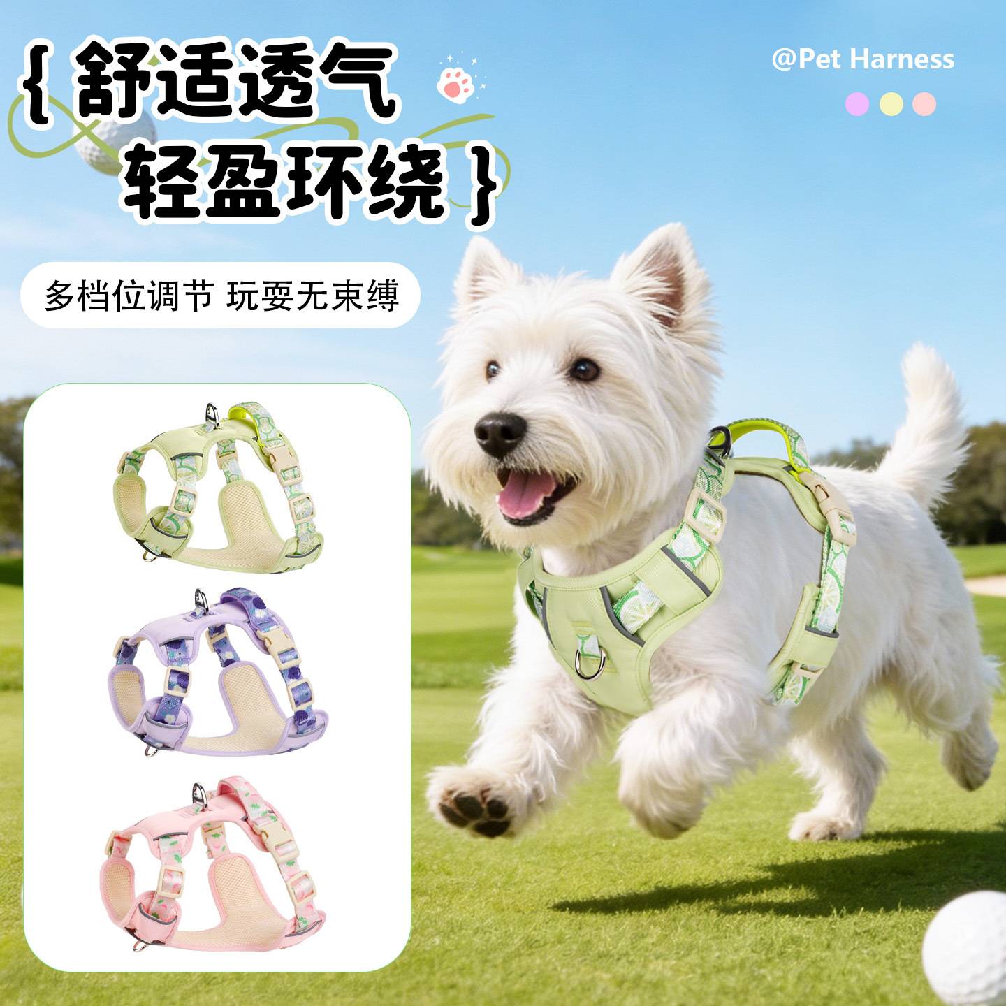 防爆冲反光宠物胸背带背心式狗狗胸背带防挣脱狗狗牵引绳热销
