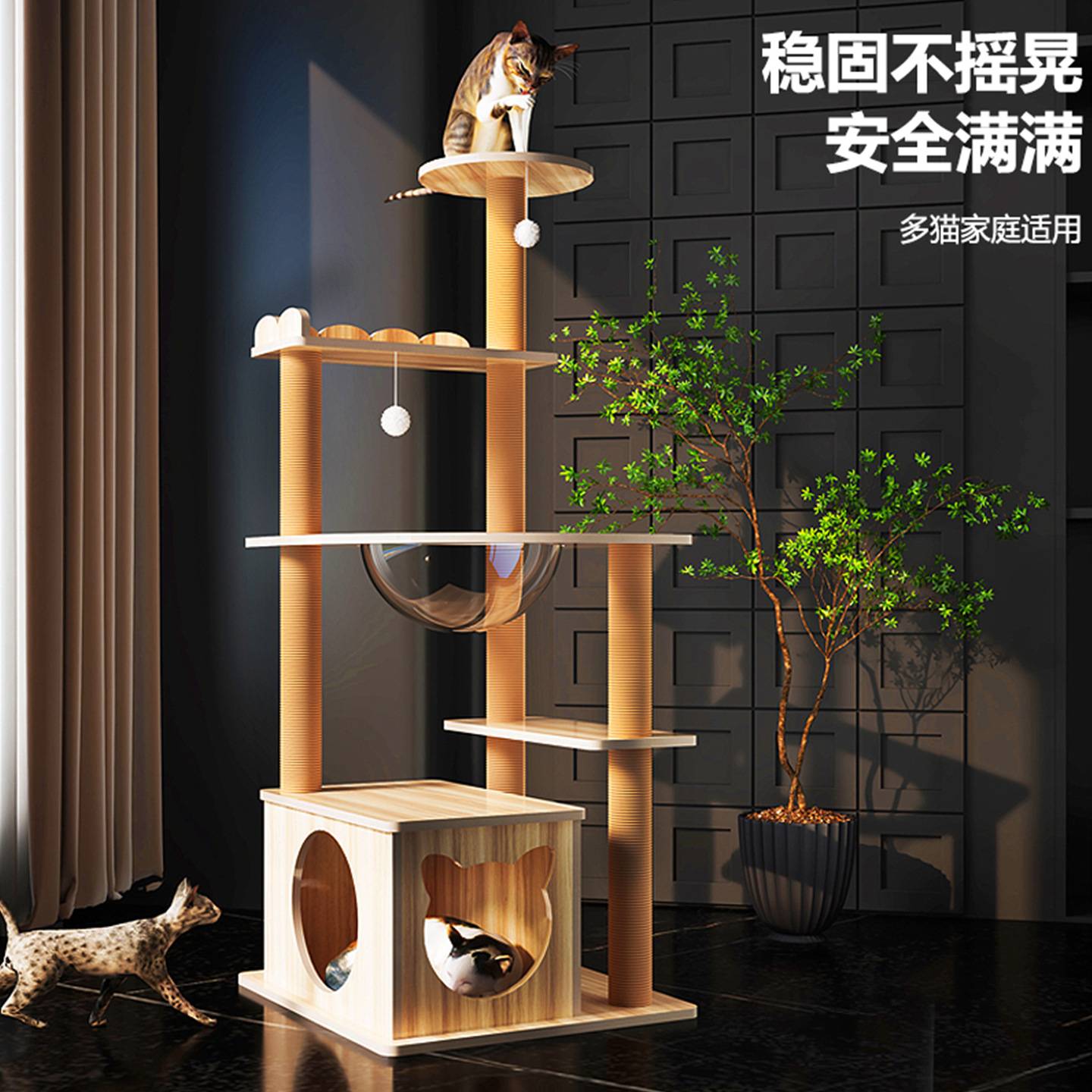 宠物用品猫爬架猫窝猫抓板猫树猫咪用品宠物猫玩具太空舱大中