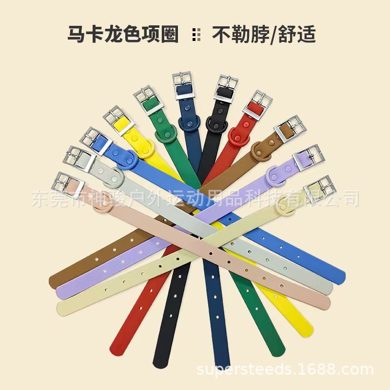 宠物用品源头实力工厂爆款马卡龙系狗狗PVC防水项圈多色可选