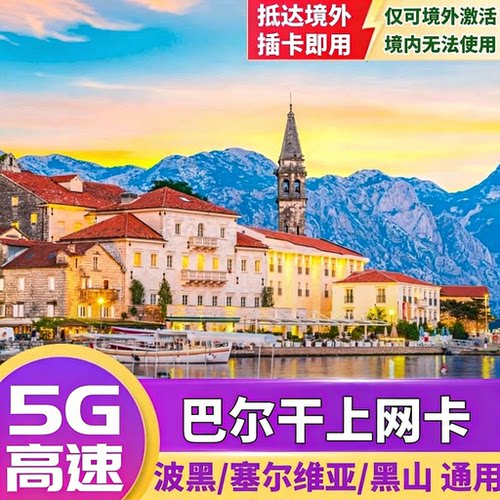 覆盖欧洲35国通用 送插头