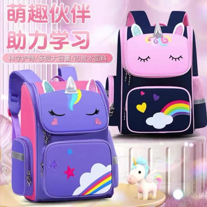 C儿童书包双肩韩版太空护脊减负轻便小学生书包大容量1-3-6年级