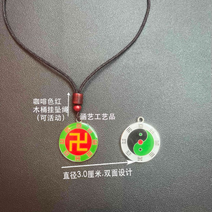 万字符三元双面万字太极吊坠多种颜色万字铜胸牌直径3cm
