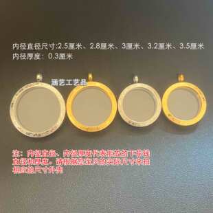 山鬼花钱 花钱保护壳 纪念币保护壳 佛牌保护壳