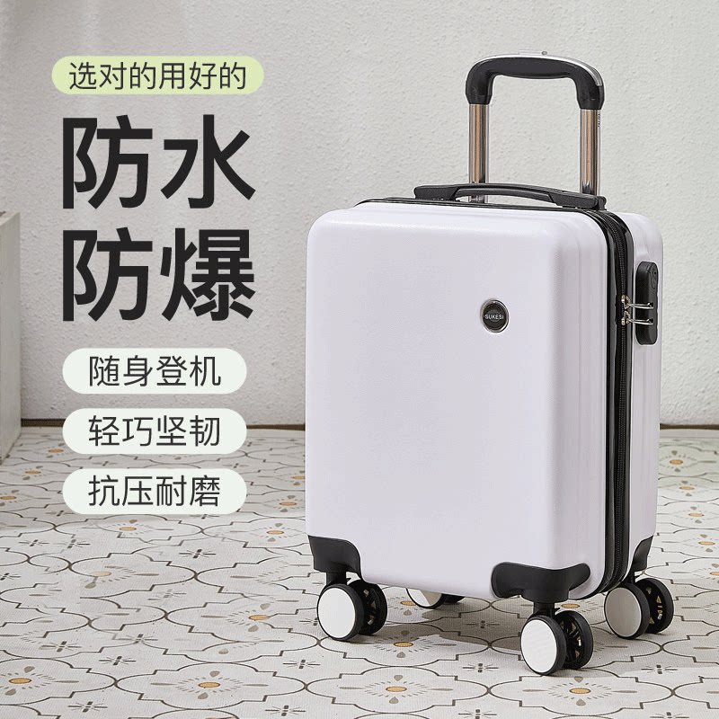 小型行李箱登机箱短途旅行箱图片