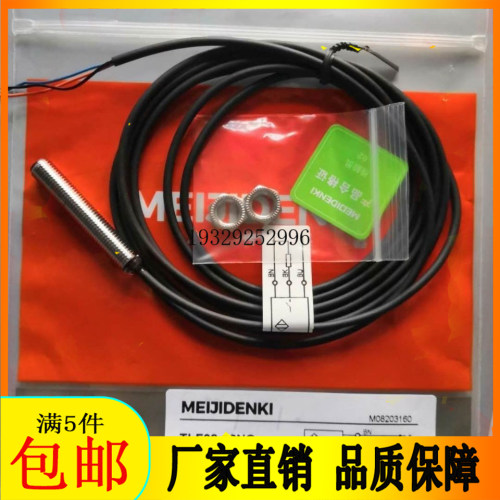 传感器TLN12-08NO接近开关