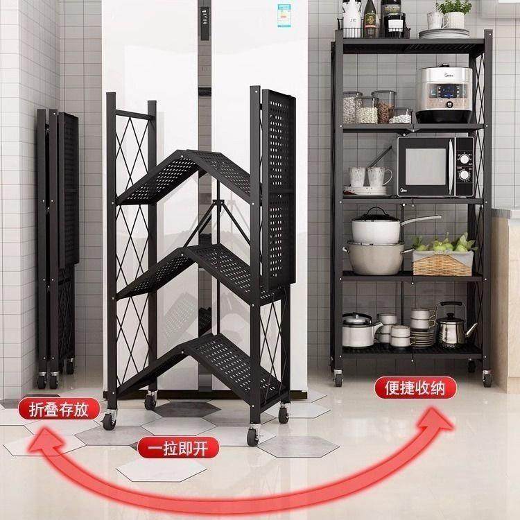 免安装折叠置物架家用落地多层储物架多功能碳钢微波炉烤箱收纳架,厨房/烹饪用具,抹布架/厨房清洁收纳架,淘宝优惠券,粉丝福利购,淘宝优惠卷