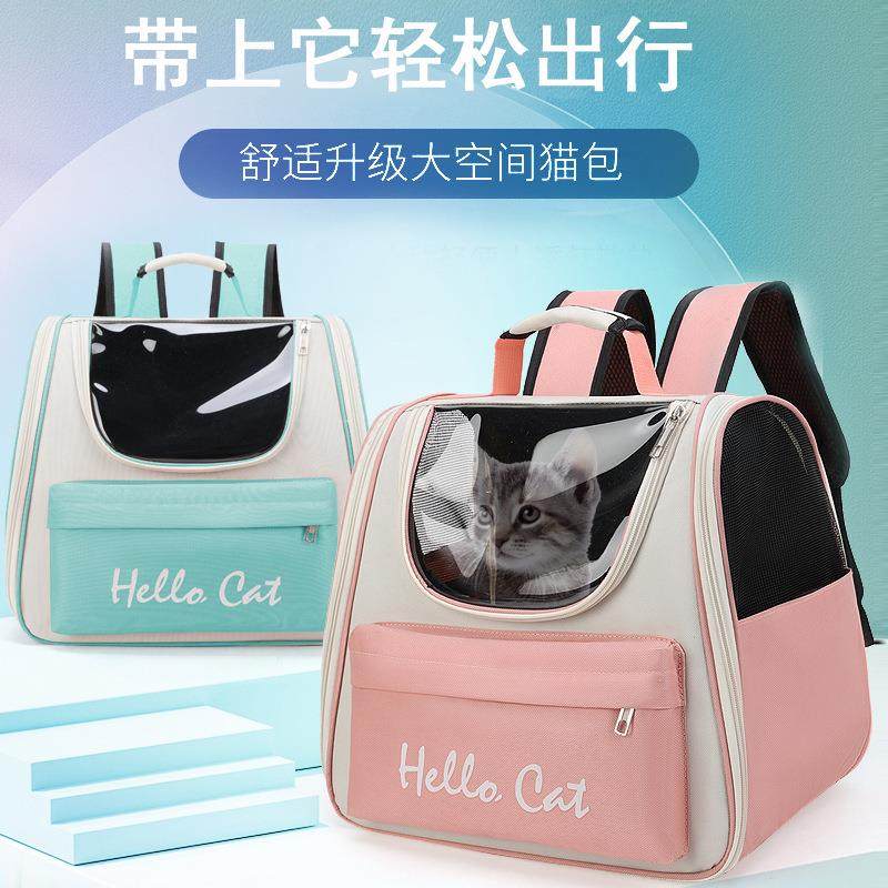 牛津双肩宠物包折叠便携外出透明猫包新聚源纯色透气舒适猫咪包,宠物/宠物食品及用品,背包/箱包,淘宝优惠券,粉丝福利购,淘宝优惠卷
