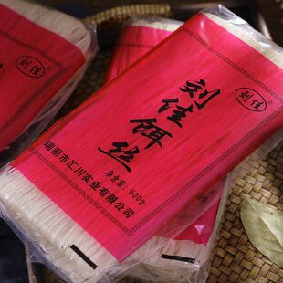 德宏正宗刘佳干饵丝产地直发刘佳腾冲饵丝瑞丽云南特产袋装米线