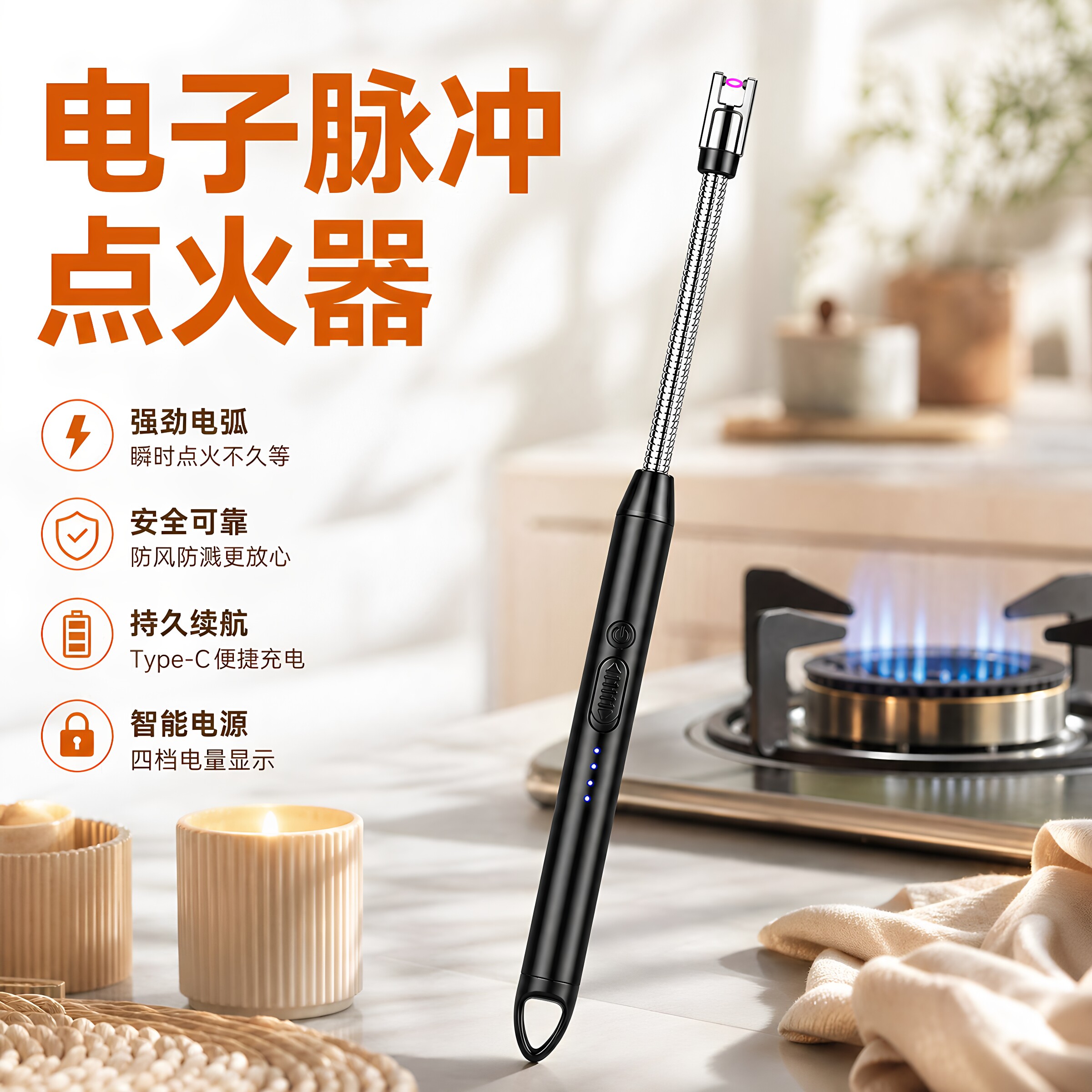 家用USB可充电点火棒通用便携式可旋转弯头脉冲电弧点火器打火机