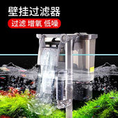 趣物联水族鱼缸过滤器外置壁挂式 水泵 三合一水循环泵水族箱瀑布式
