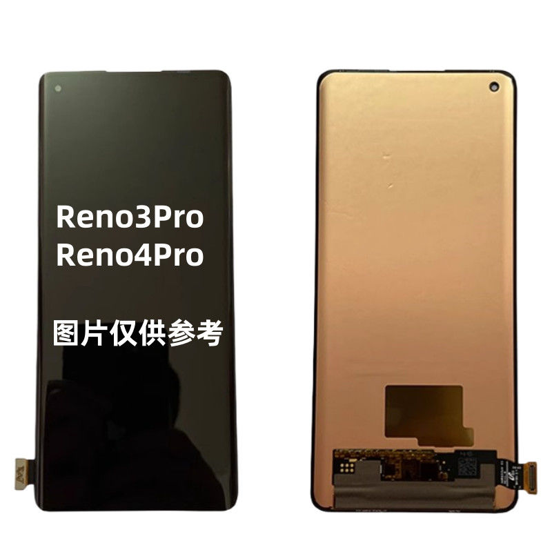 适用于Reno3PRO/Reno4PRO/一加8曲面屏全元屏幕总成