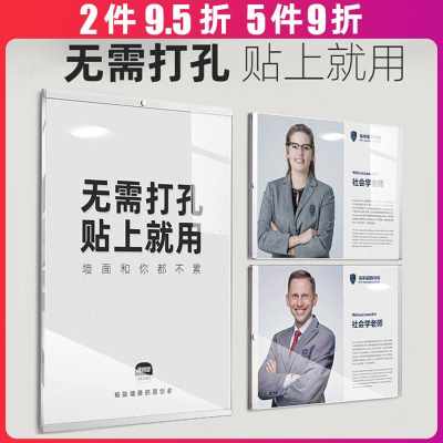 新款厂销亚克力板卡槽A4展示牌插槽公告栏插展示板A3透明展示盒款