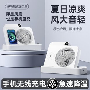 涡轮循环扇家用小型便携无线充电风扇usb数显折叠桌面小风扇 台式