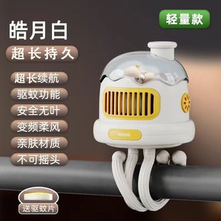 可驱蚊婴儿车风扇无叶八爪鱼推车溜娃神器小宝宝夹子吹辅食桌儿童