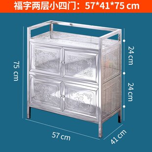 304全不锈钢碗柜餐边柜防锈家用茶水柜厨房橱柜储物柜阳台多功能