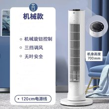 智能空调扇可移动冷风扇家用塔式冷风机出租屋静音一件起批