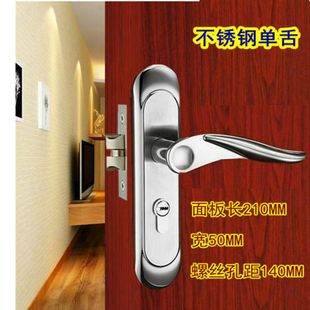 卫生间家用执手通用型装 单舌门锁具不锈钢卧室内套装 修旧门换配锁