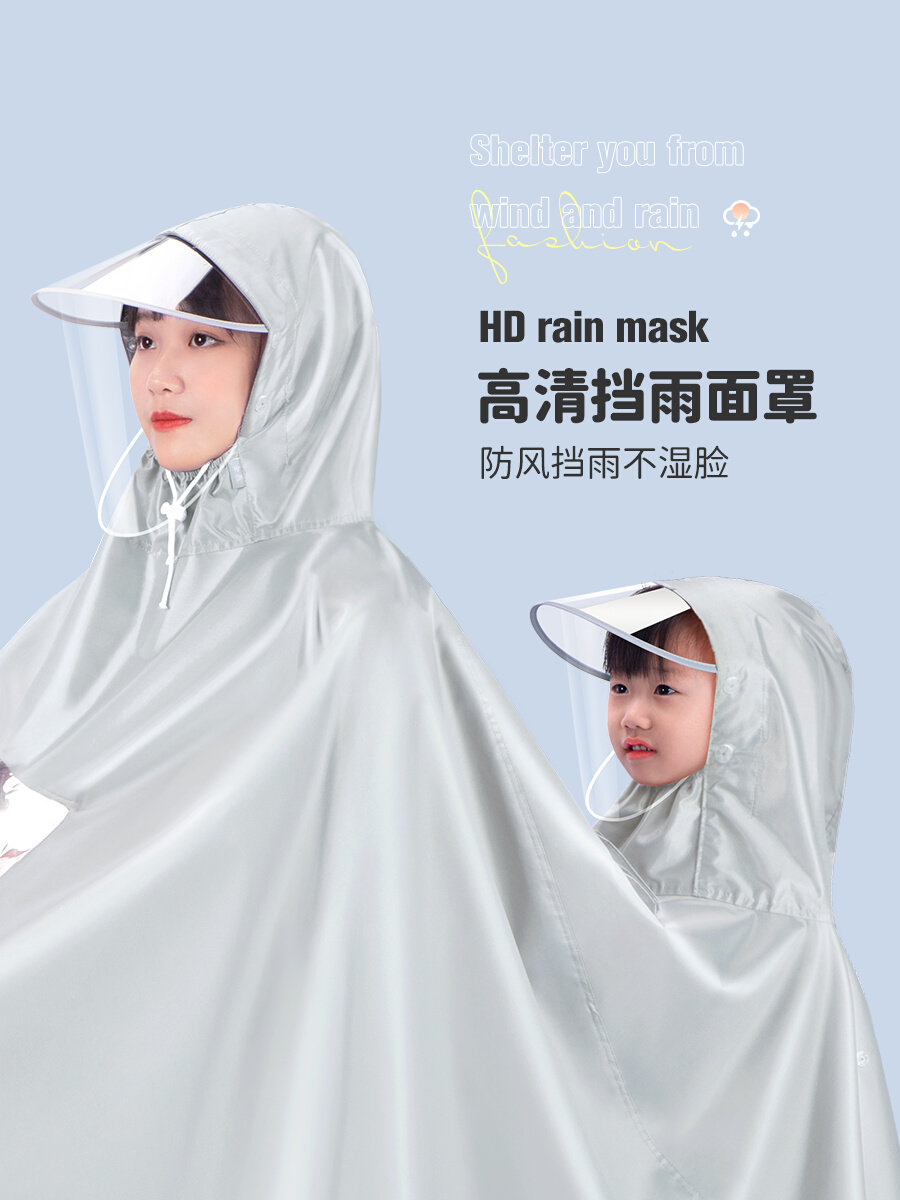 卖伞西施母子电动电瓶车通用款雨衣单双人长款全身防暴雨骑行雨披