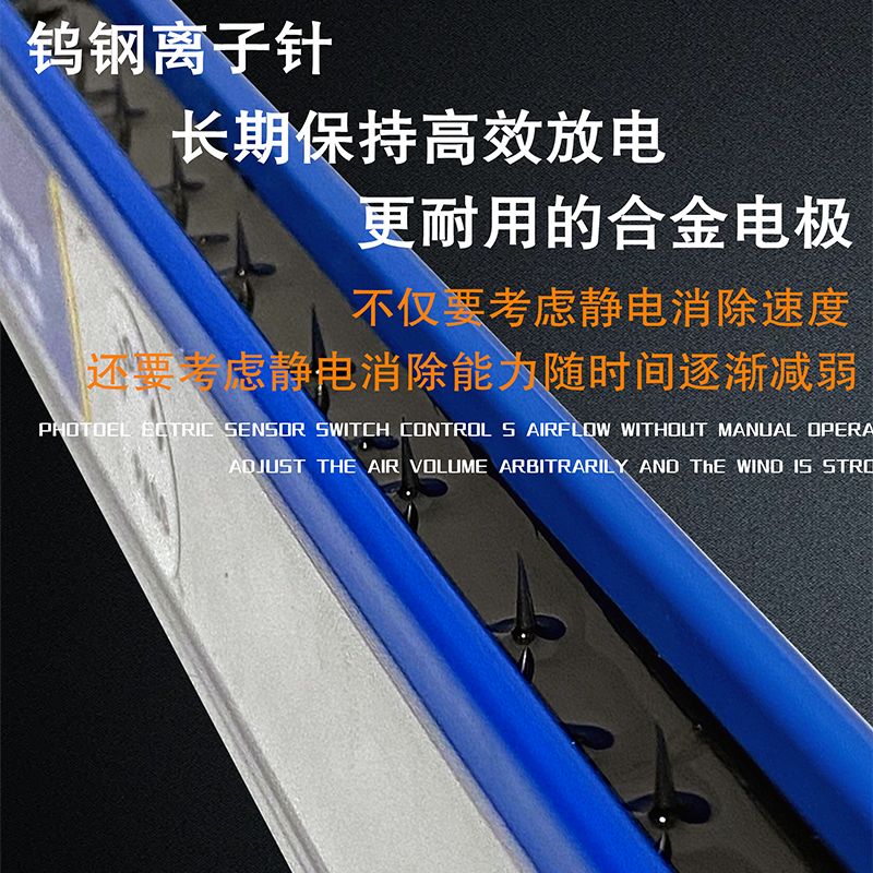 ZST-508A除静电离子棒自动铺布机薄膜纸张印刷纺布工业静电消除器