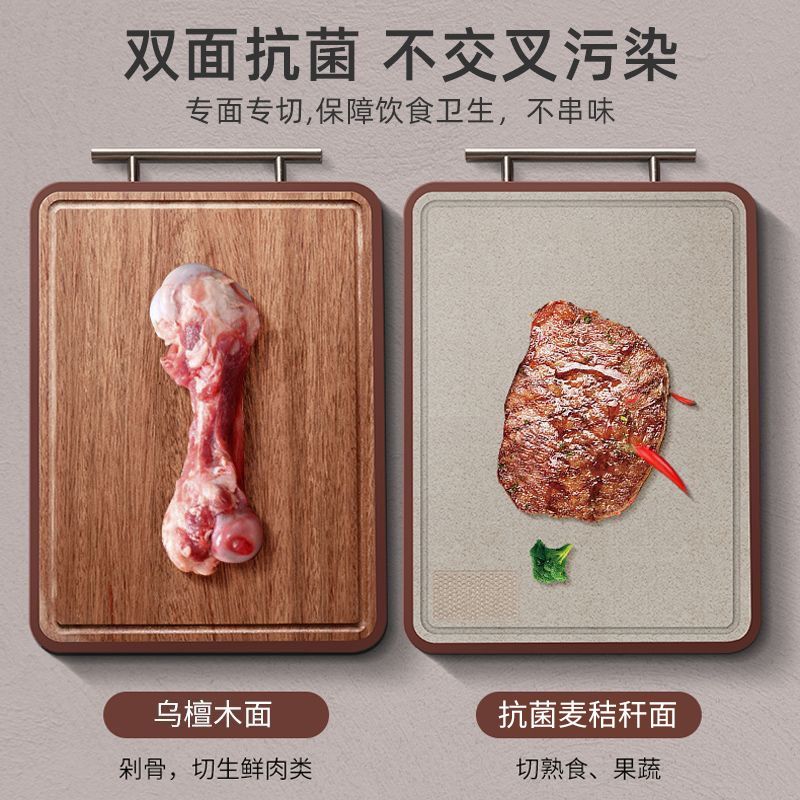 乌檀木菜板家用实木切菜板粘板刀板砧板抗菌防霉不锈钢双面案板