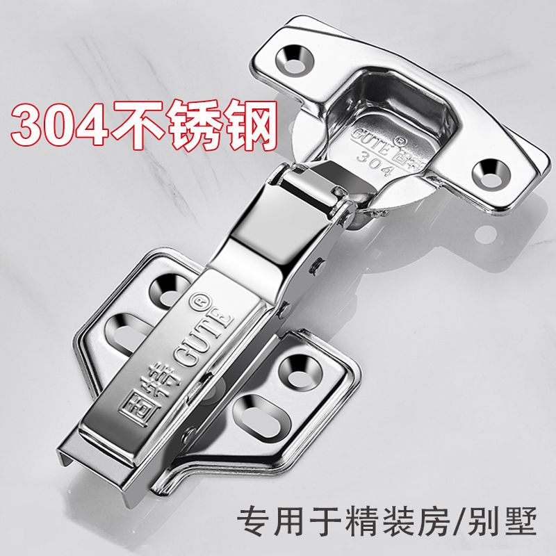 铰链304不锈钢飞机中弯合叶弹簧阻尼缓冲五金配件折叠橱柜门合页