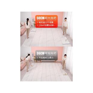 免手洗一拖净扦把办公室饭店商用 保洁公司专用拖把大家用2023新款