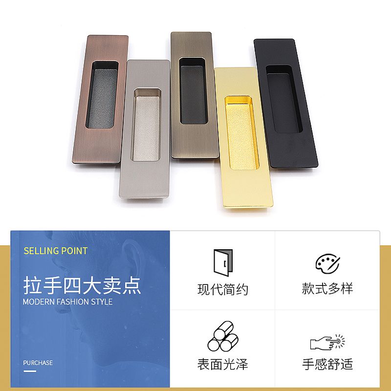 暗拉手移门推拉门嵌入式内嵌对装把手暗藏式房门木门拉手隐形黑色