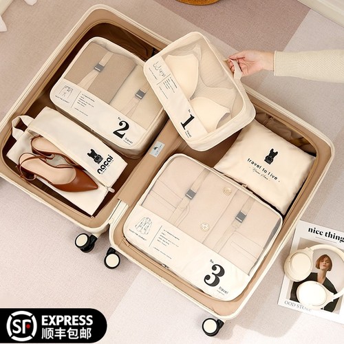 日本无印MUJ新款旅行收纳袋整理