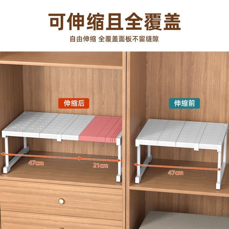 现货速发衣橱柜内分层架隔层隔板鞋柜分隔收纳神器厨房柜子隔断伸