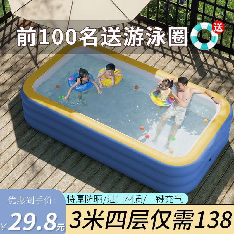 现货速发充气游泳池儿童家用可折叠大型加厚加大号宝宝婴儿玩具充