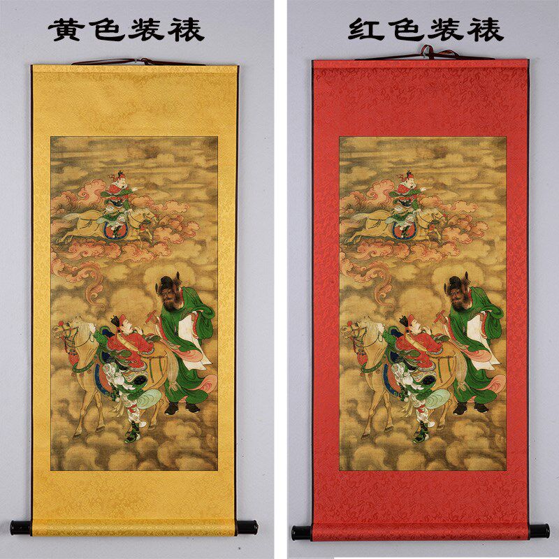 速发佛像水陆画中界持符使者三界功曹画像字画卷轴结缘挂画丝绸不