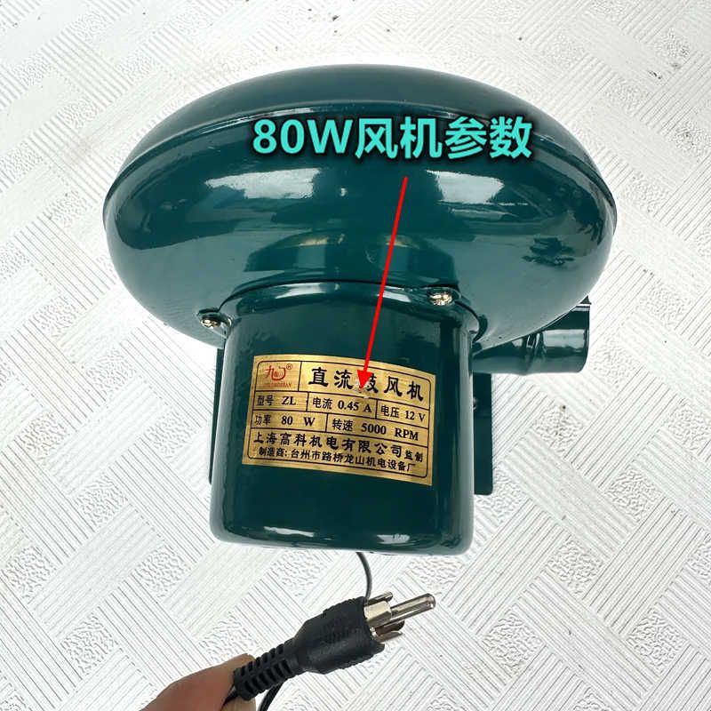 柴火炉专用鼓风机220V炉灶鼓风机小型大风量鼓风机烧烤助燃风机图片