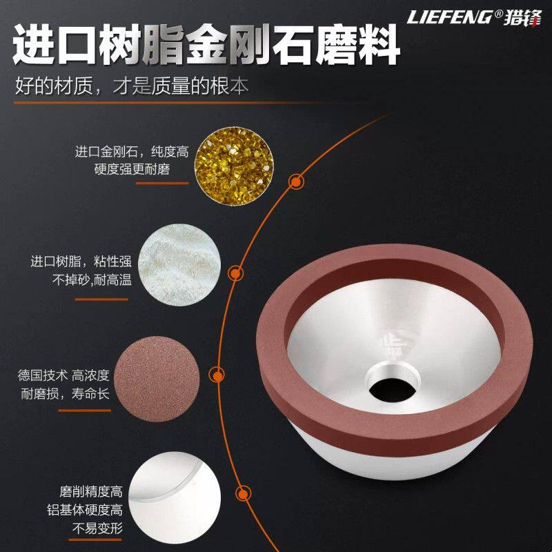 CBN碗型砂轮碗型50/75 HSS高速钢白钢刀捆条切片圆盘刀树脂磨刀机