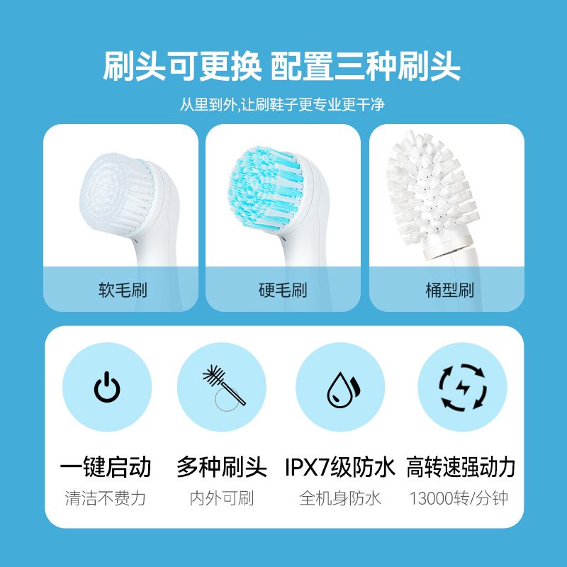家用刷鞋机多功能电动鞋刷无线全自动手持强力清洁刷洗鞋机