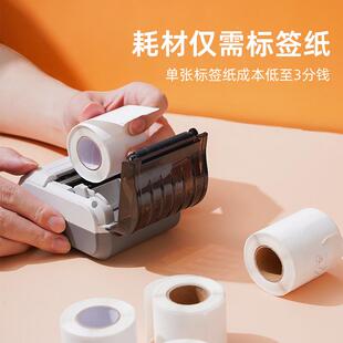 璞趣打价打码器服装店手持小型打码机日期标价机超市打价格标签机