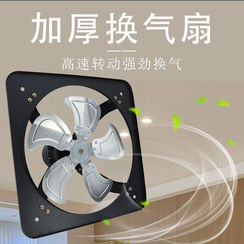风小侠换气扇厨房开敞式工业排气扇强力方工方形金属排风机排风扇