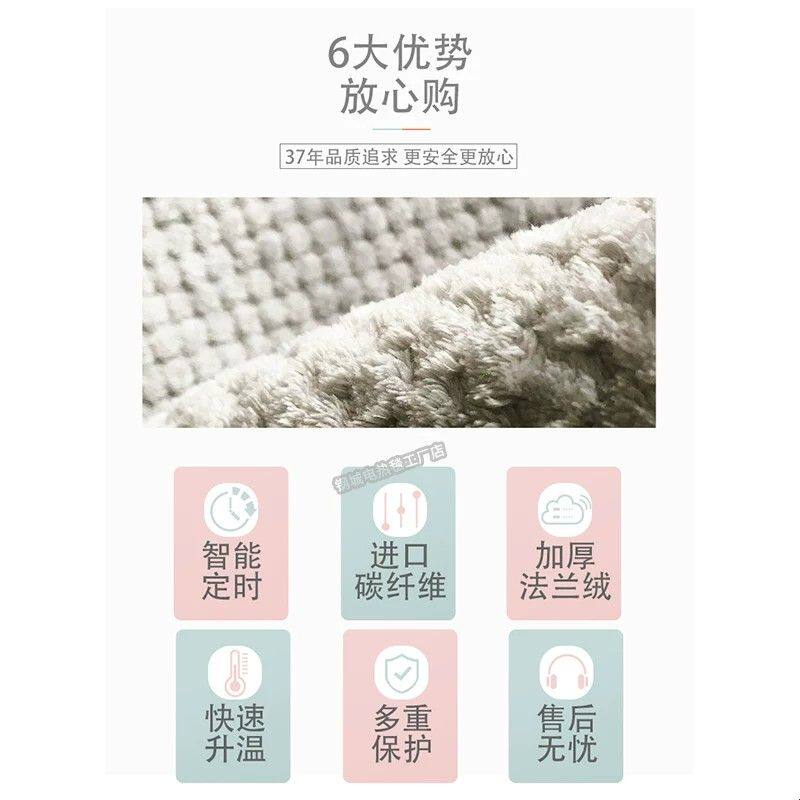 钢情碳纤维家用单人双人远红外线电热毯电热垫电热地毯床上电热毯