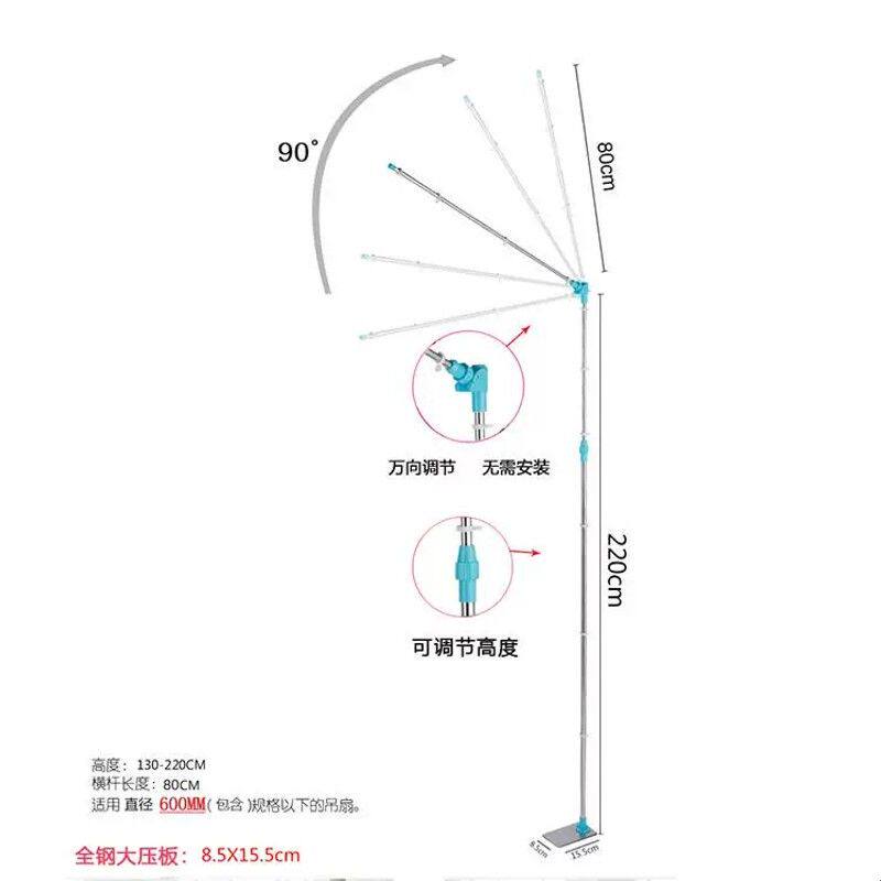床头上挂风扇棍子小吊扇杆不锈钢落地支架可伸缩横杆折叠挂可夹干