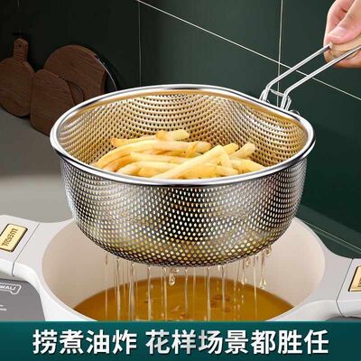 厨房漏网过滤网筛家用不锈钢漏勺多功能捞面捞水饺漏网筐油炸漏网