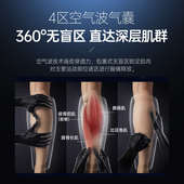 喜来康小腿按摩仪肌肉全自动揉捏经络疏通放松神器腿部按摩器