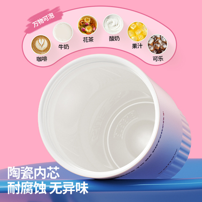 Vanow陶瓷内胆保温杯山川白大容量吸管杯 高颜值现代简约风格女士