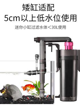 wave280 桌面鱼缸过滤器小型循环水泵办公室壁挂式养鱼静音过滤桶