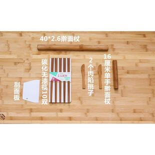 家用擀面板竹板长方形和面板赶面板切菜板实木大号揉面案板不粘